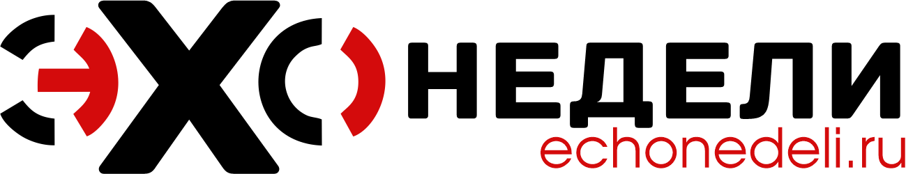 Информационно аналитический портал «Эхо Недели»